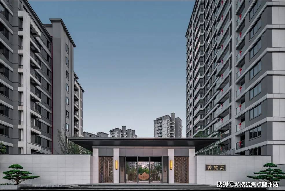 北辰61香麓湾|园林多重造景 拥抱满园诗情美景·约90-139 ㎡江景