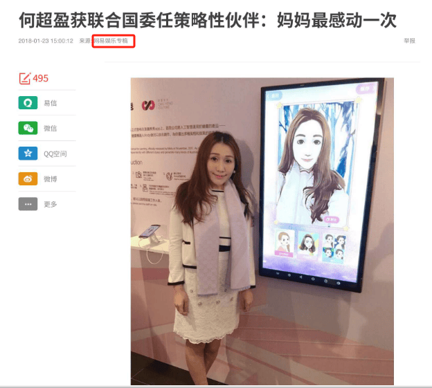 赌王女儿何超盈,"倒贴"数十亿嫁东北寒门小伙,婚后怎么样了?