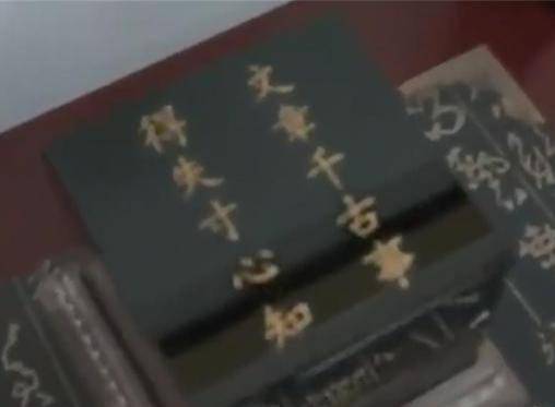 杨振宁办公室陈列:范曾的字,清华的黑水晶,台湾名家的雕塑绘画