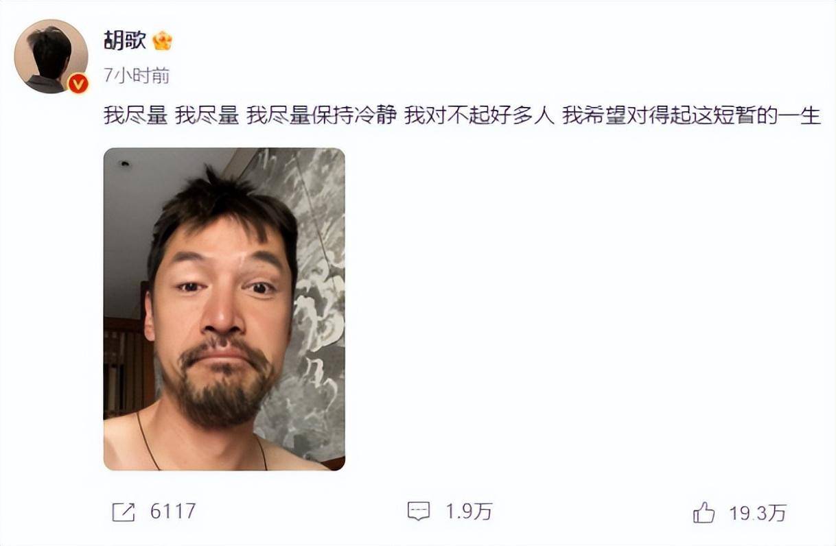 薛佳凝:分手15年后胡歌娶妻生子,她却选择出家,背后心酸无人知