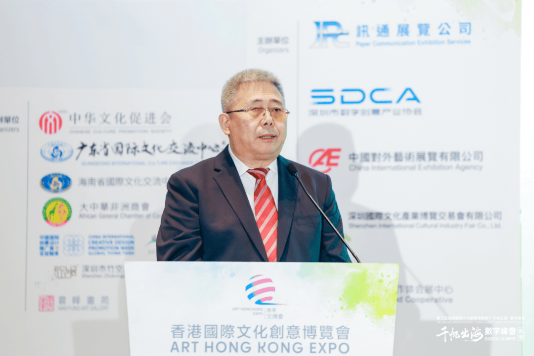 盛大召开！2024“千帆出海”数字峰会之微短剧出海及国际传播论坛成功举办-DVBCN