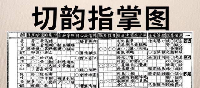 新中国的伟大发明,《汉语拼音方案》是如何产生的?