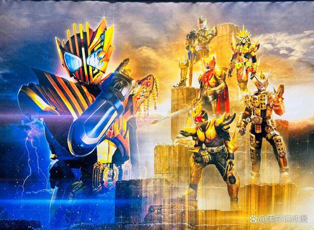 官方推出金色假面骑士主题周边 全都是能力逆天的大佬