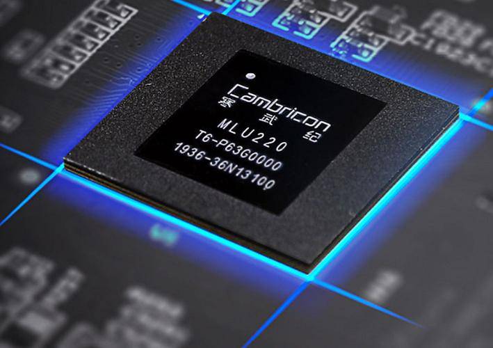 营收7亿,亏了10亿,中国ai芯片第一股,日子难过_寒武纪_华为_亏损