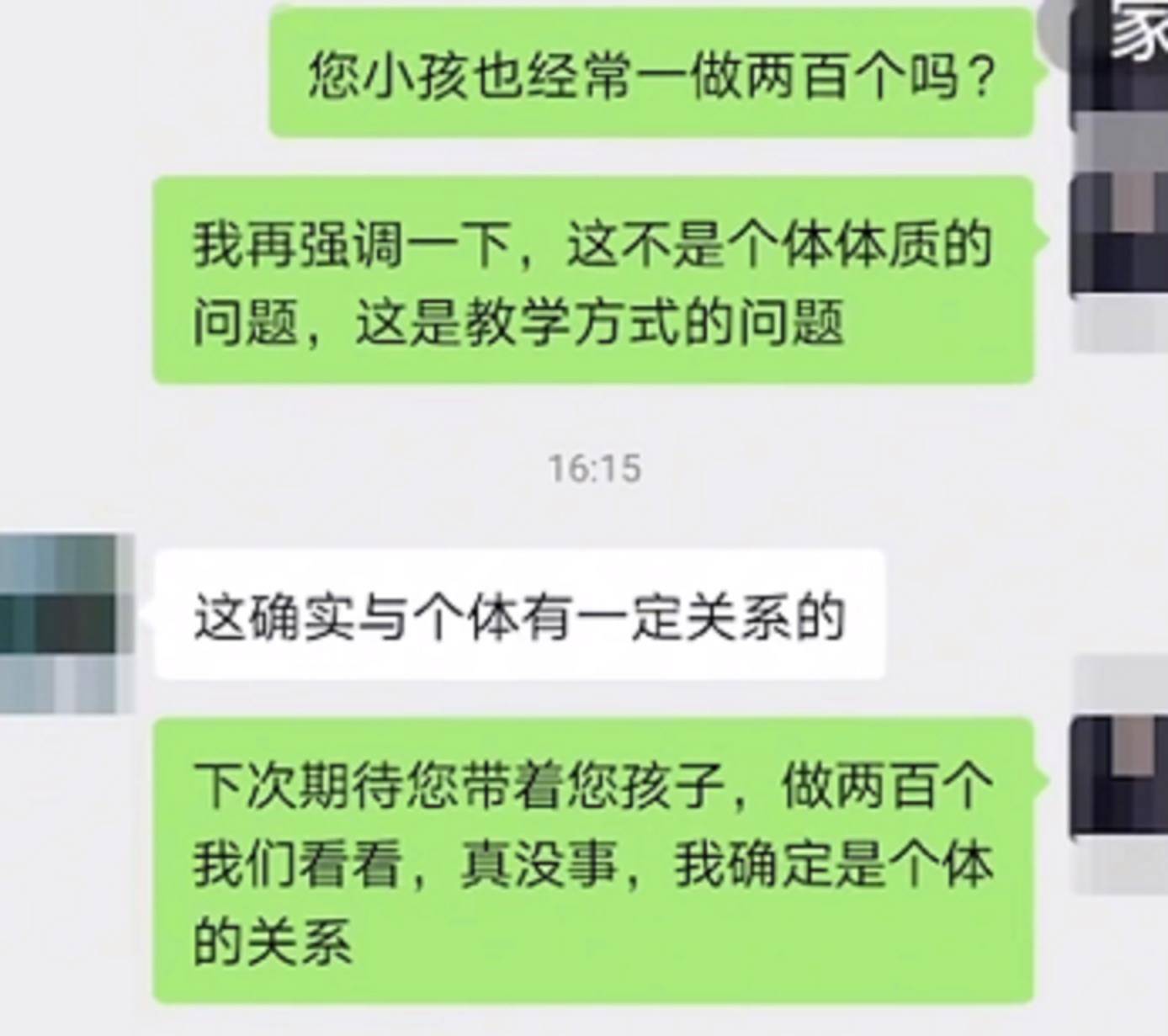 被罚200个深蹲致肌溶解,学校发声:出发点是好的,学生体质太差