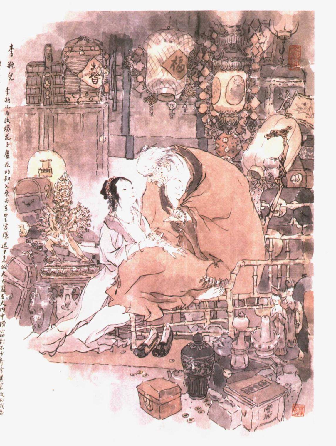 生理还是心理都得到了补偿,她终于感到一个正常女人该有的快乐和幸福