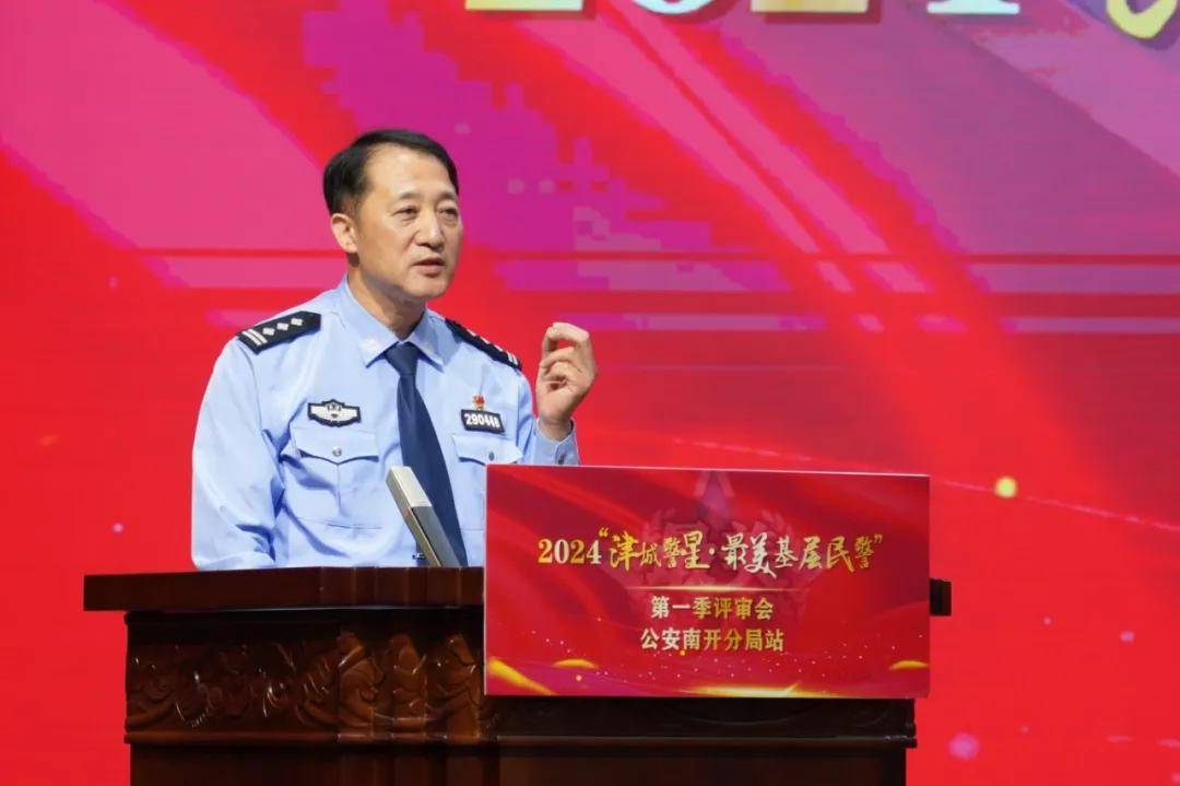 在南开大学遇见最美的你