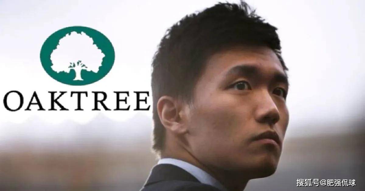 国米易主倒计时,苏宁被做局!短期维稳为主,新东家决定长期影响