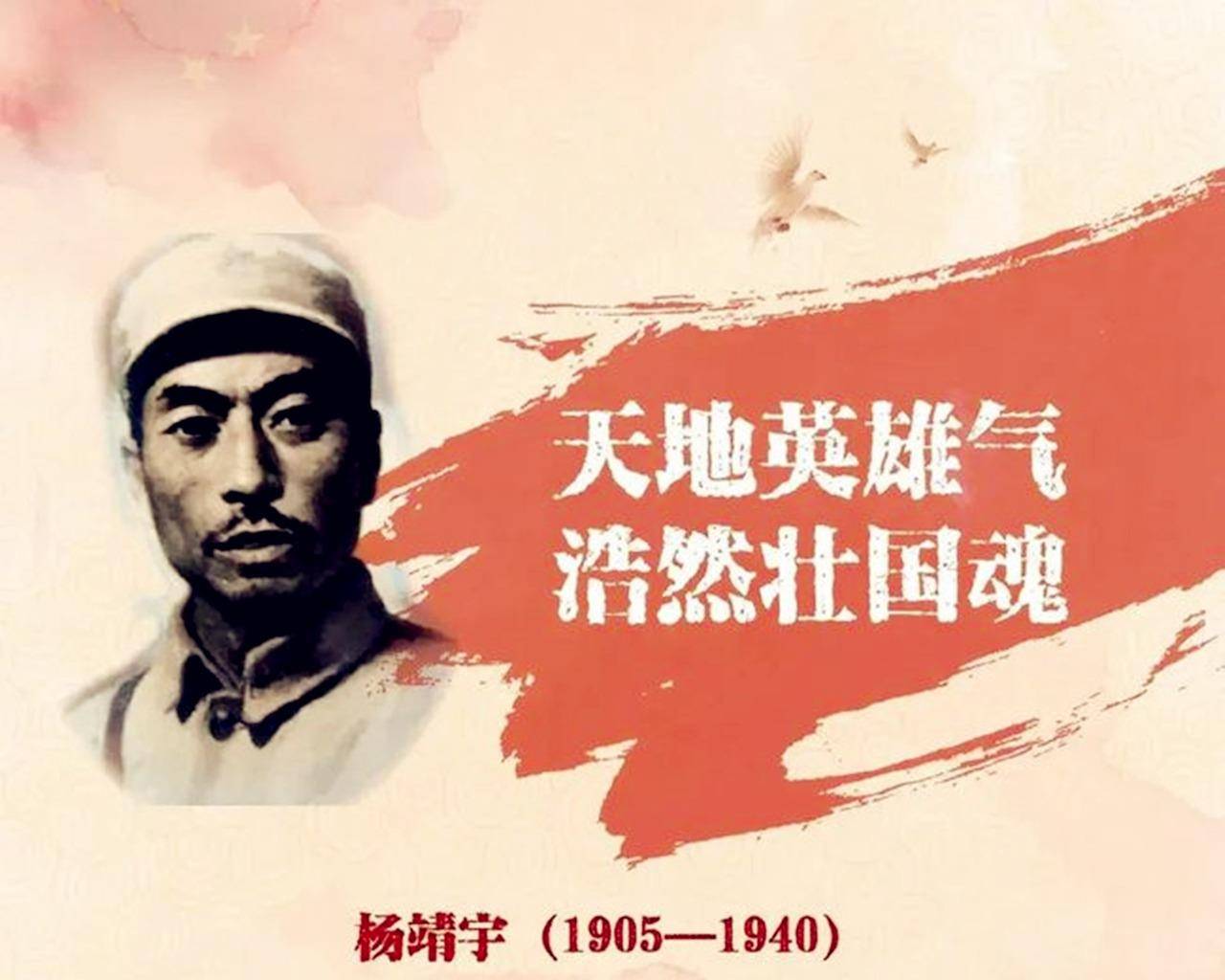他是致死杨靖宇主凶,投敌后,外婆怒道:生不用贼养,死不用贼葬