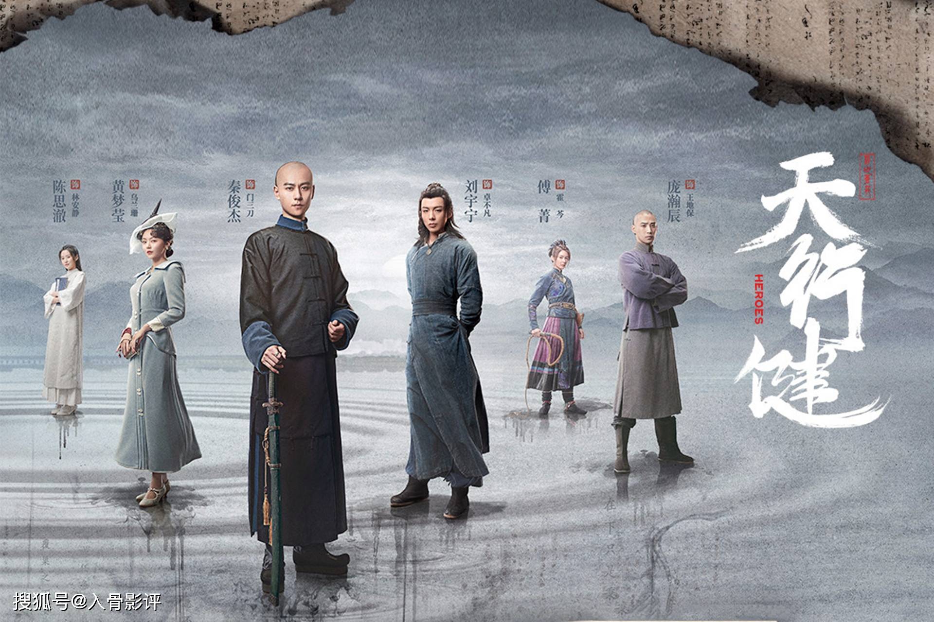 《天行健》：古装悬疑剧又有新花样，层层反转悬疑感拉满-天行健剧情介绍电视猫