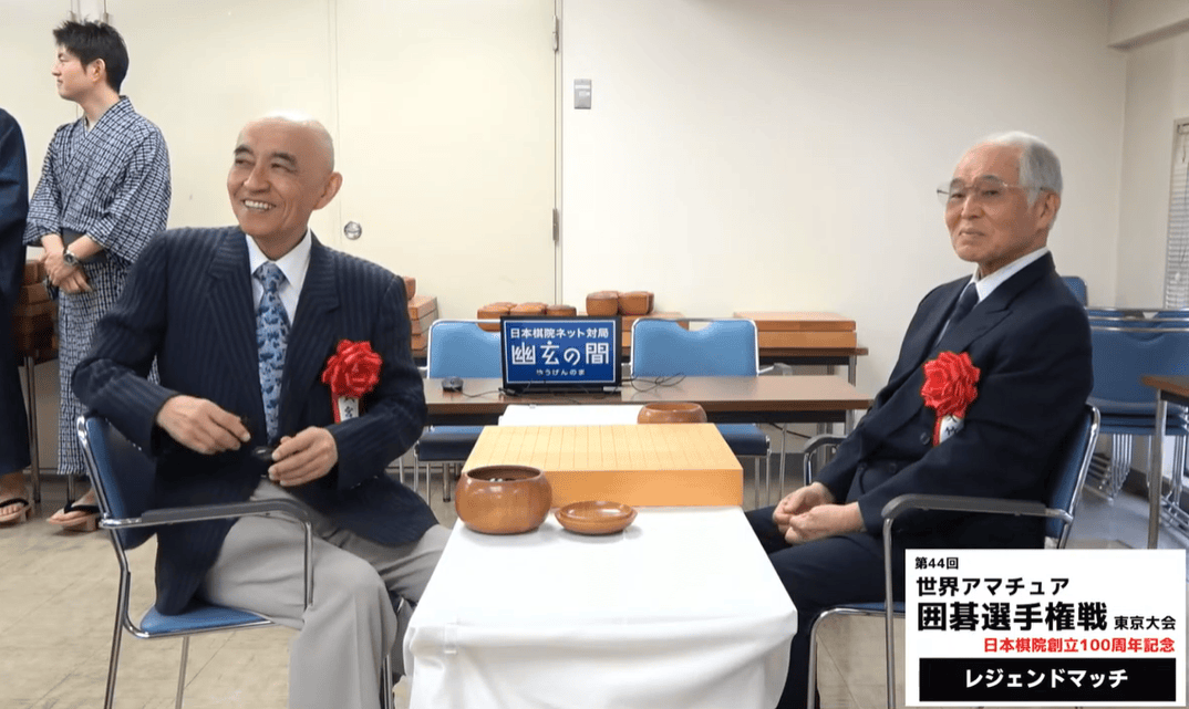 纪念日本棋院一百周年大师表演赛 大竹英雄为武宫正树三连星鼓掌