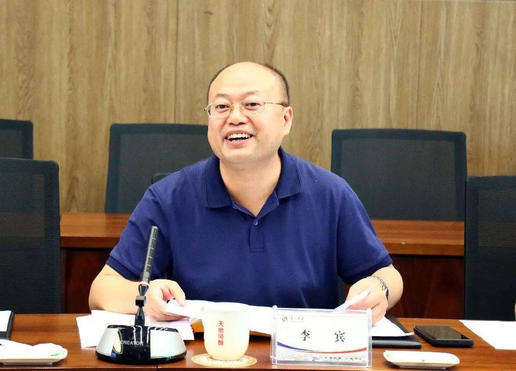 寻根探源工程:中国浓香型白酒文化起源地研究课题开题研讨会在泸州