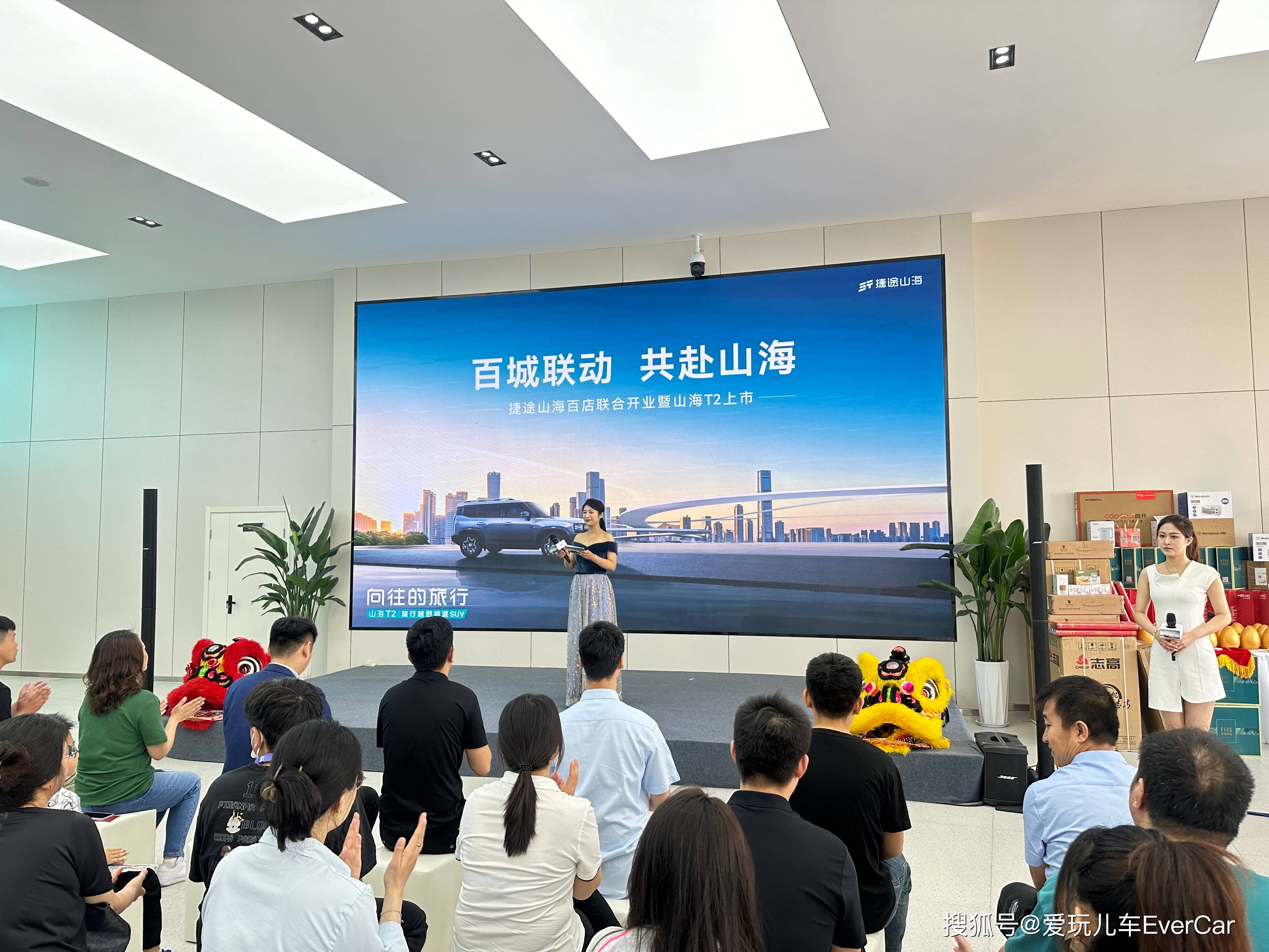 天津空港新能源汽车城图片
