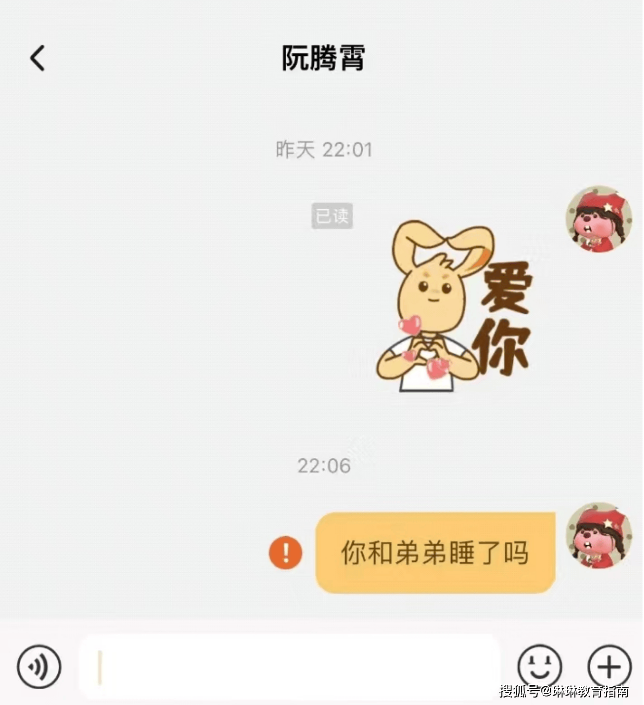 明显是下了功夫的,不是只简单地拦截某几个词和字,就连拼音代写也不行