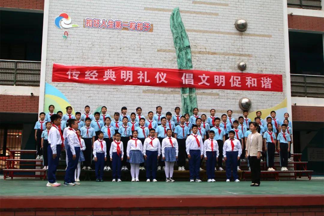 濮阳市实验小学举行"做经典 讲文明"主题升旗仪式