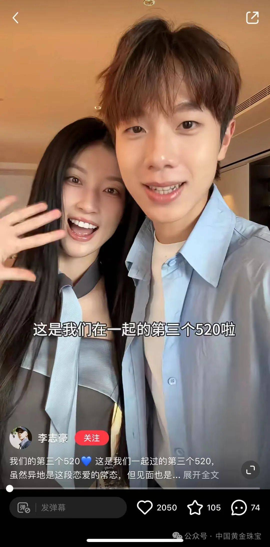 铂金韧意爱 用差异化价值讲述当代情感故事_消费者_爱情_品牌