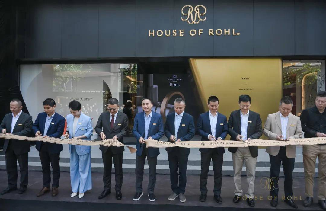 house of rohl亚洲首家品牌体验中心于上海隆重开业,参展与亚洲首家