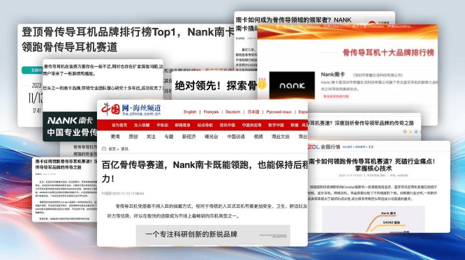 骨传导耳机怎么买到好用的?精选五款热门好用骨传导耳机防踩雷