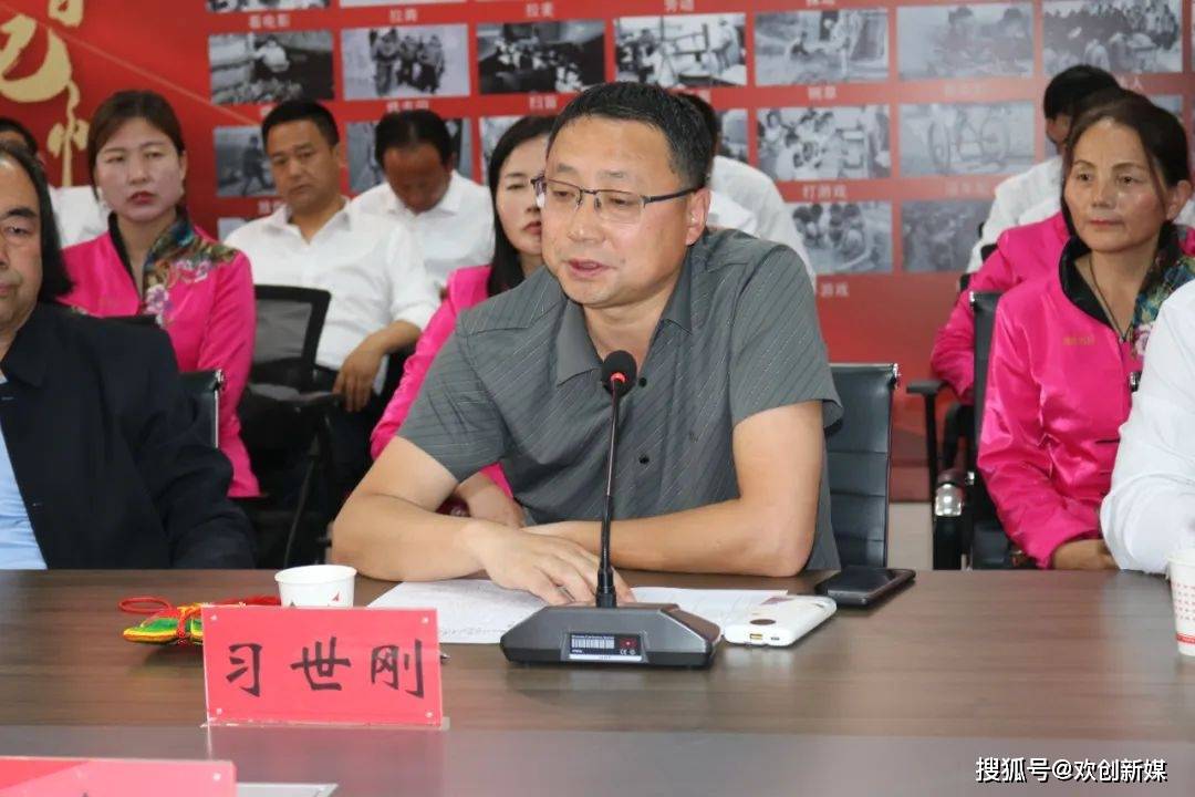 五指塬·平泉民俗文化艺术节|高原妈妈公益项目研讨交流推介会召开