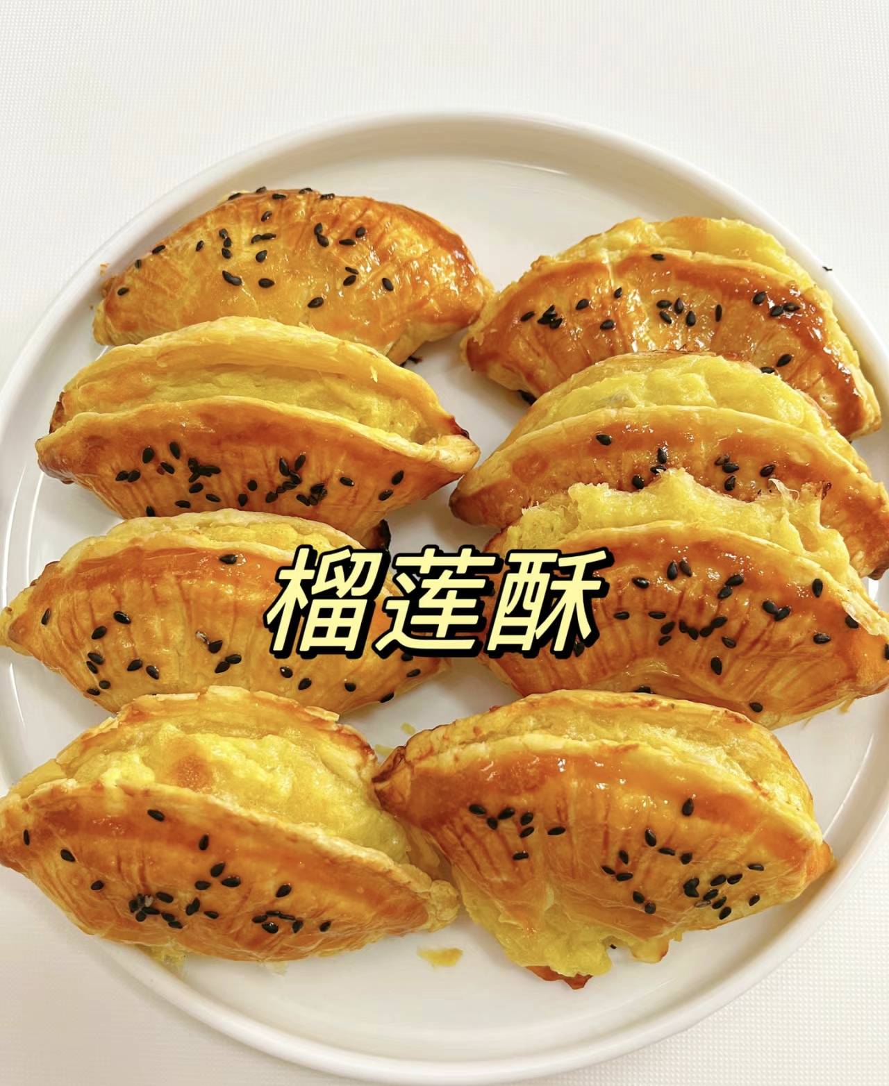 用料:榴莲20g,手抓饼面皮1张;做法:步骤1:准备好榴莲和手抓饼面皮