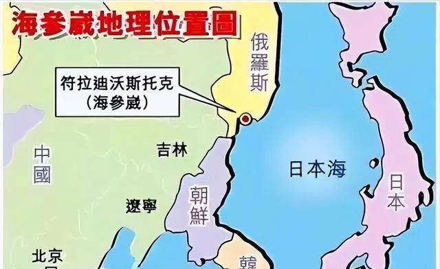 俄罗斯海参崴将成内贸货跨境中转口岸