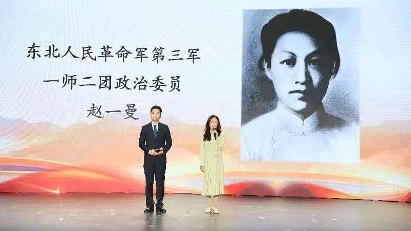 吉林杨靖宇干部学院自编教材《东北红色家书》新书在首