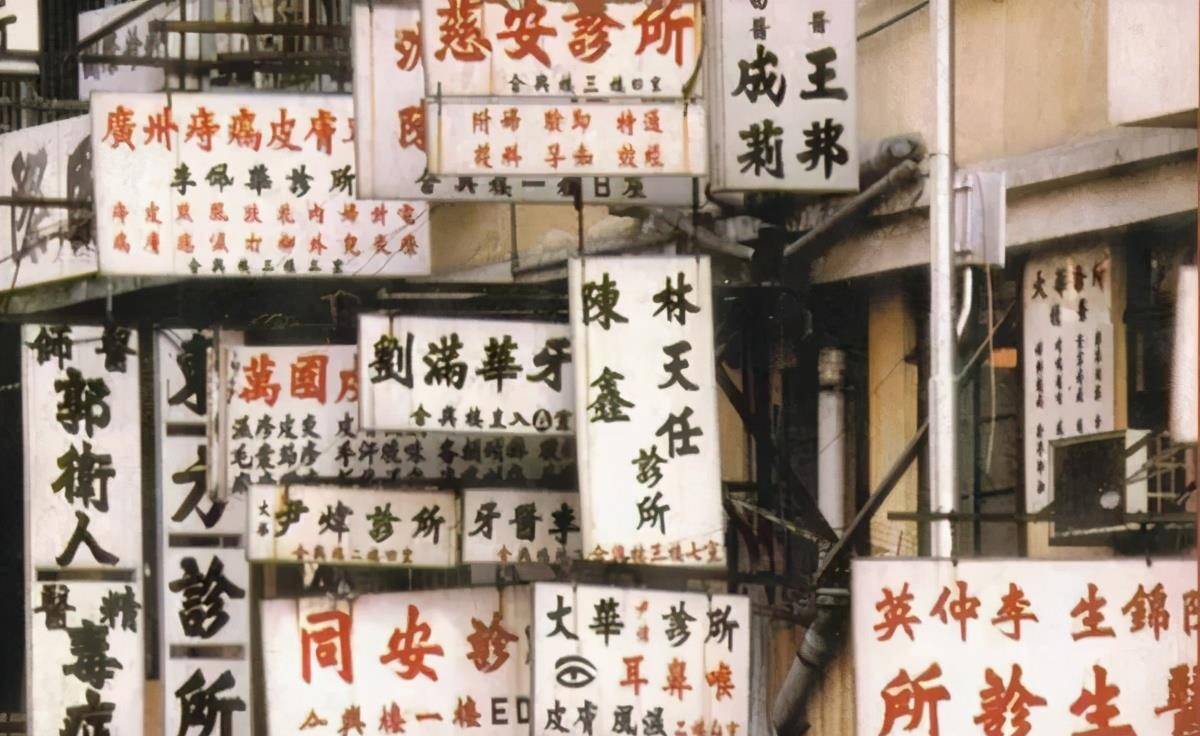 1980年代的香港九龙城寨,一个连警察都不敢进的禁区,究竟多乱?