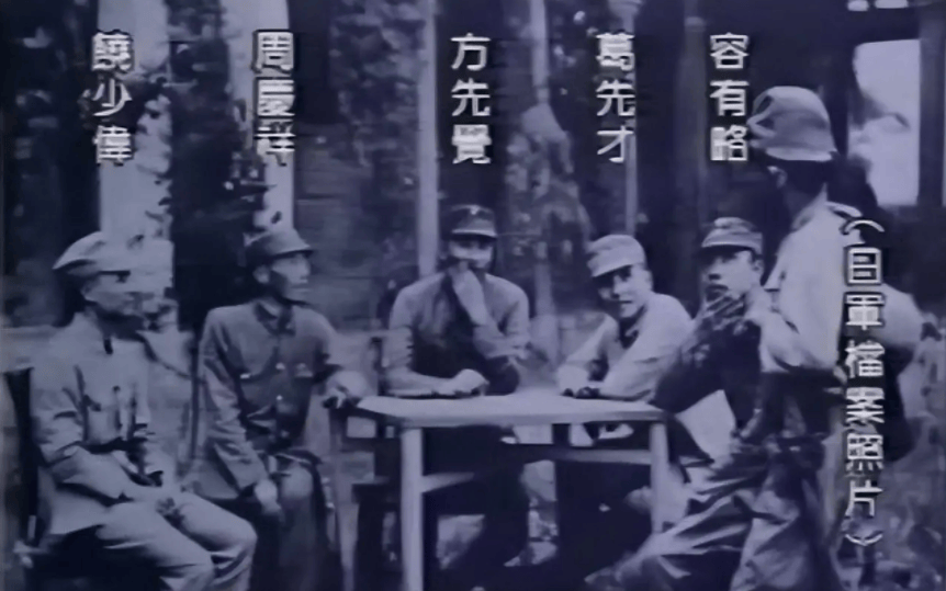 衡阳保卫战中的方先觉:到底是该歌颂,还是该否定?