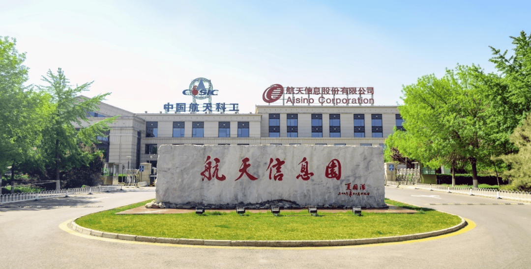 「喜报」恭喜广联达步入数电票时代——赋能建筑行业,共创税务智慧新