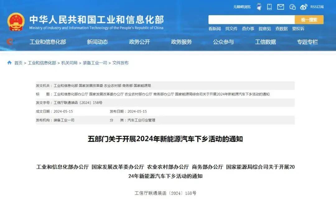 高合汽车重组迎实质性进展;领克07 em-p正式上市