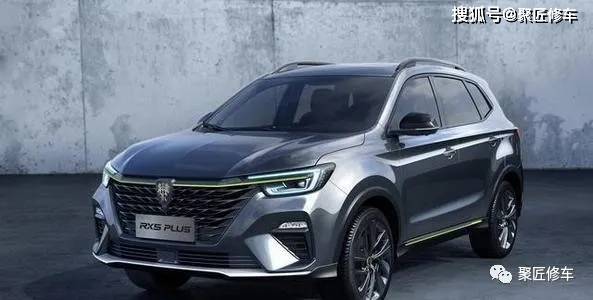 荣威ei6max ei5 rx5emax rx5eplus er6 cleverev360车型维修手册电路