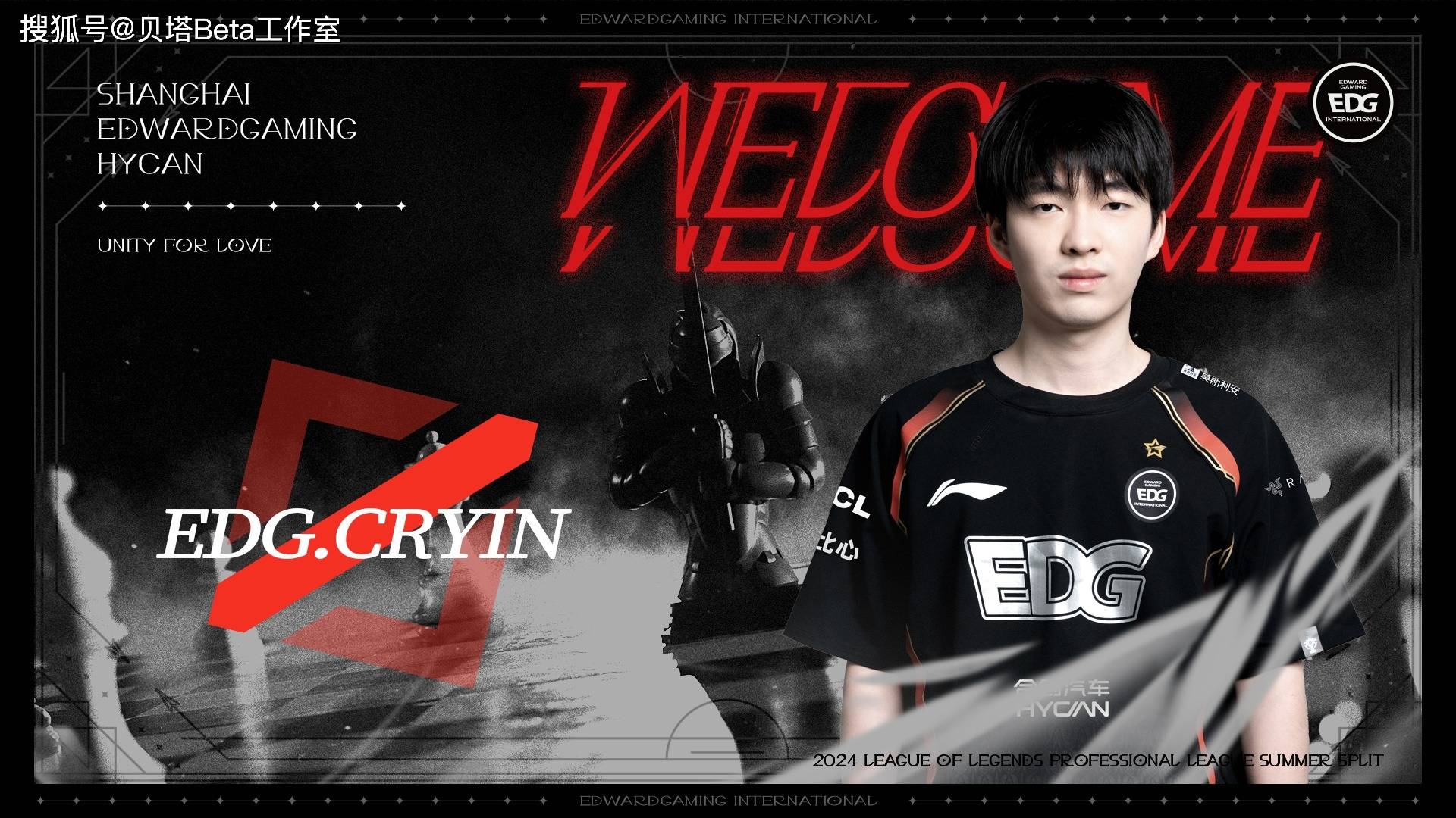 lpl转会官宣汇总!rng官宣焕烽zdz加入,edg官宣cryin和wink加入