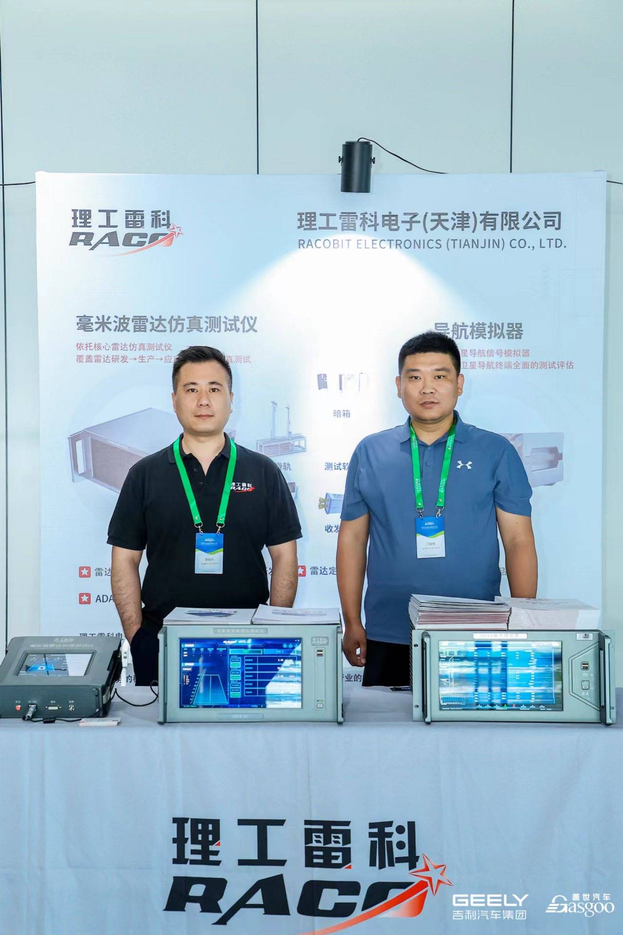 走进主机厂i 理工雷科天津智能网联仿真测试产品走进吉利研究院