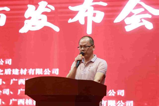 坤时代高端酱酒v30新品上市发布会在广西首府南宁成功举行