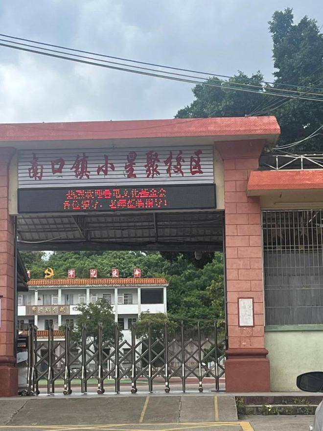 灯火计划公益支教走进南口镇中心小学