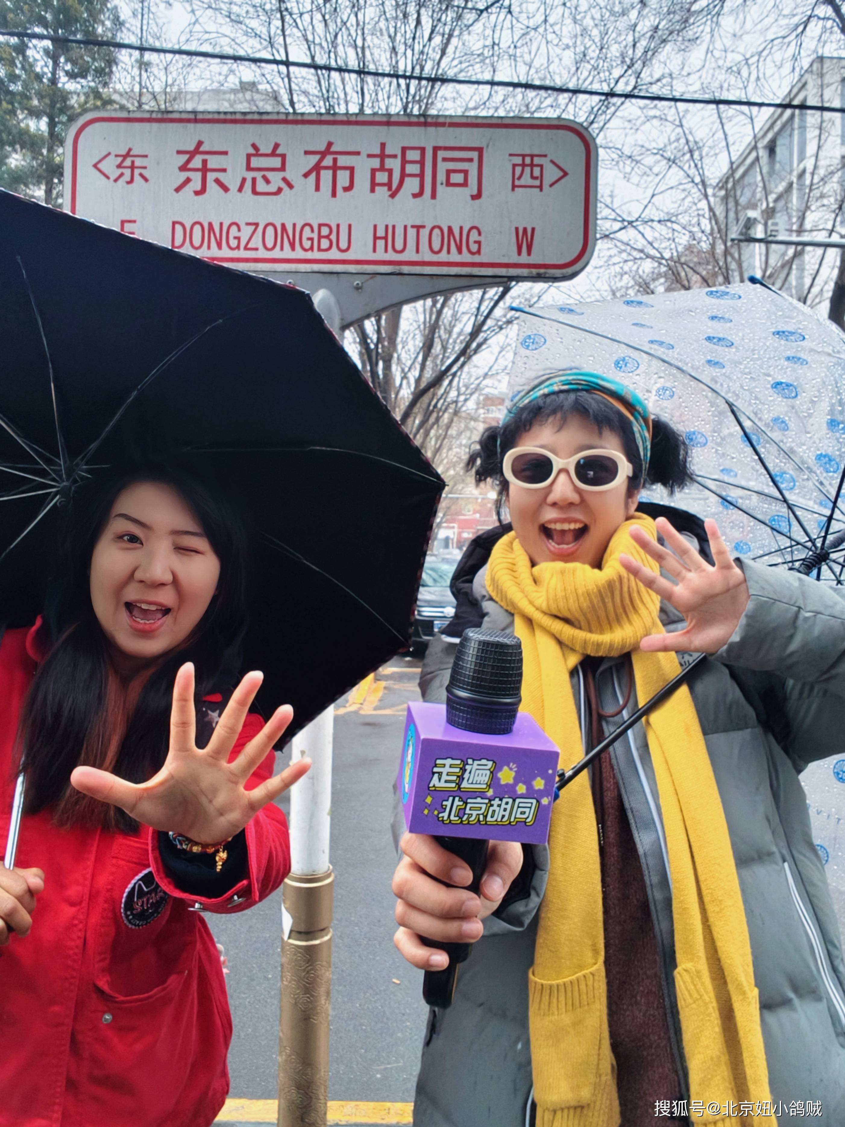 《走遍北京胡同》系列直播13:《新华词典》就是在这条胡同诞生的