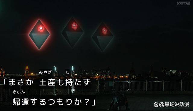 假面骑士歌查德:百界组织还有幕后黑手 雷杰多有望出单独的外传