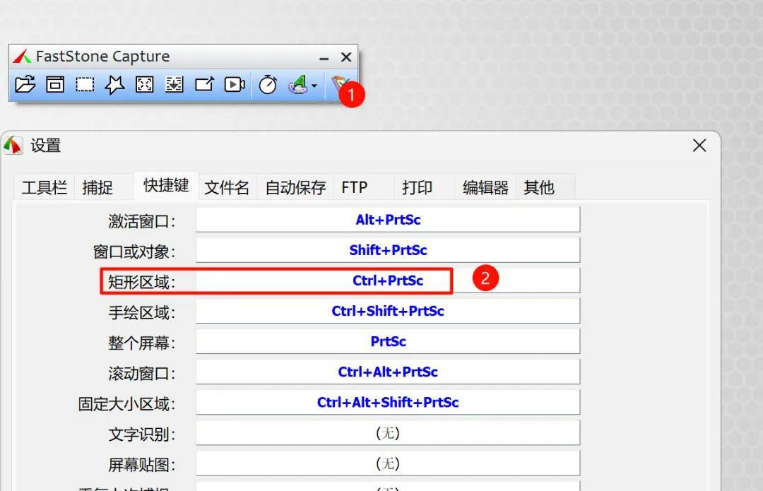快捷键_线条_功能