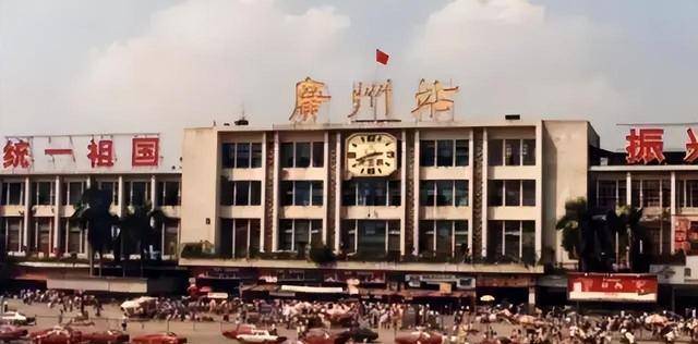 广九火车站图片