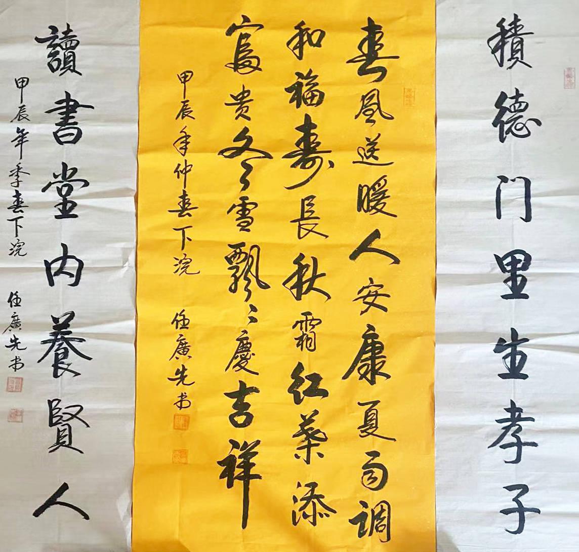 庆祝中华人民共和国成立75周年全国书画名家任广先作品成就展