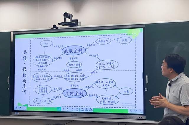 广州市第五中学:深度教学促课堂变革,校本研修助课程发展