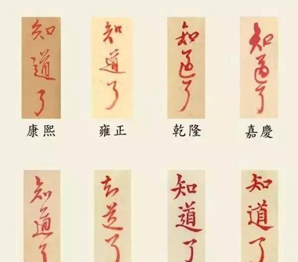 那些年皇帝批过的奇葩奏折,心疼康熙雍正500年!