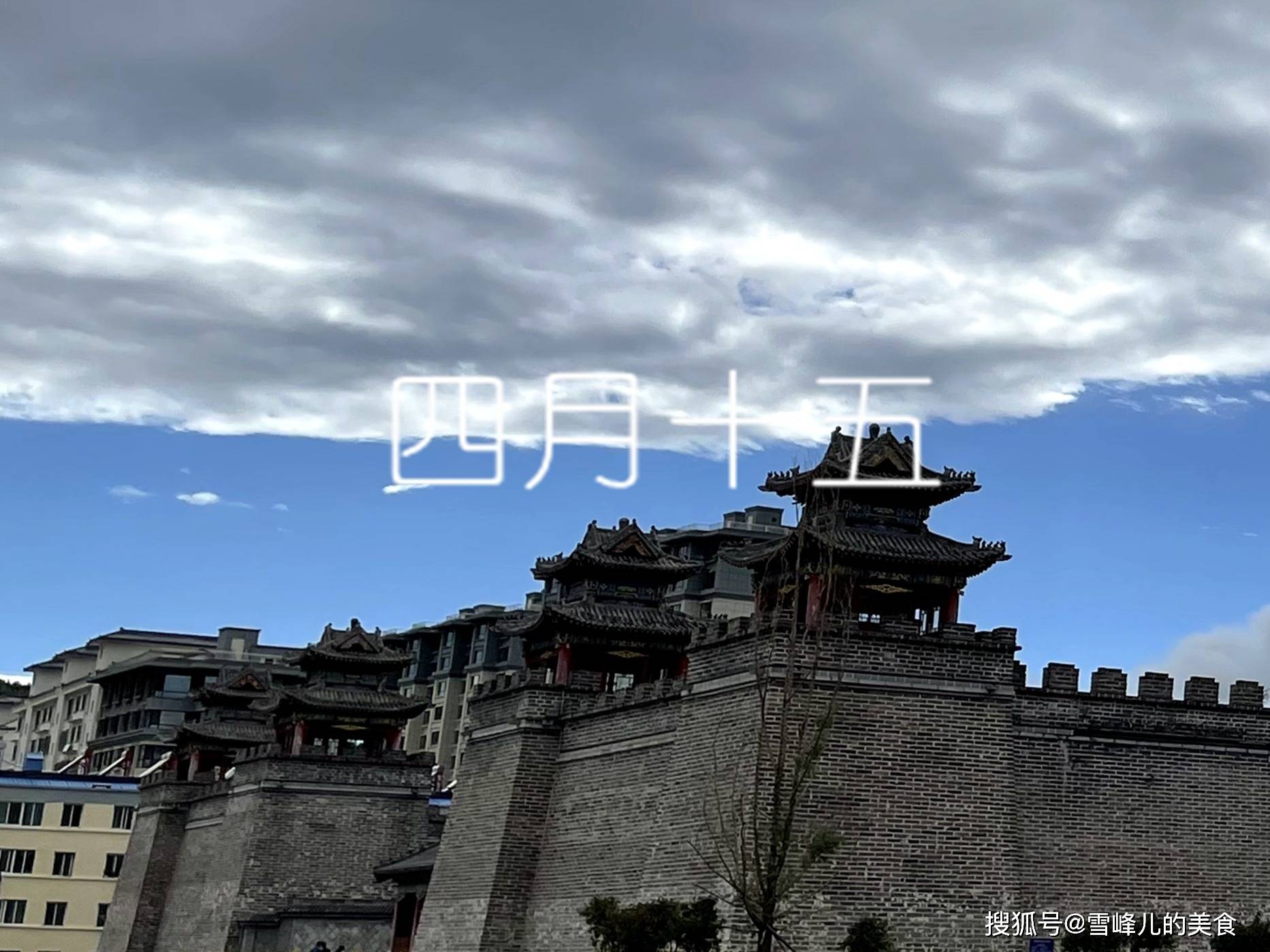 农历四月十五,记得"吃3样1果,做1事"迎祥纳福寓意好,了解老传统!