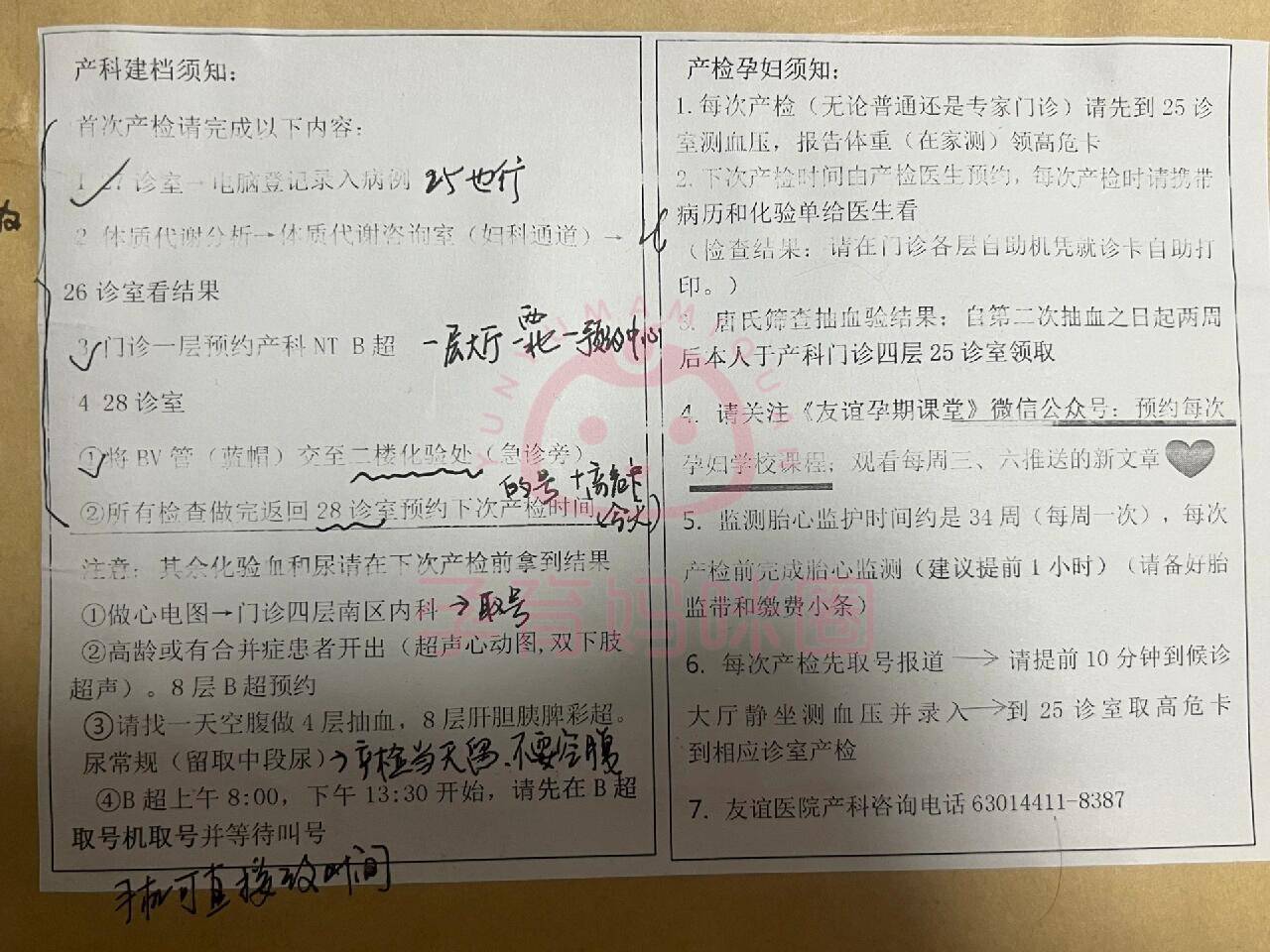 关于北京友谊医院、大兴区黄牛跑腿号贩子挂号，所有三甲医院都可办理的信息