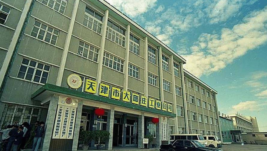 80年代的天津大邱庄:村民从出生到死亡的费用全包,水电还不收钱