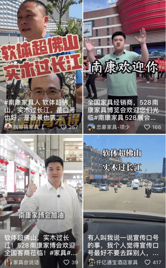 南康家具大佬竟然用斧头砍床叫板同行,这瓜你吃了吗?