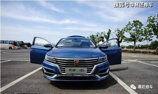 荣威ei5 ei6 e950 erx5 e50 e550车型维修手册及技术文档资料更新全集