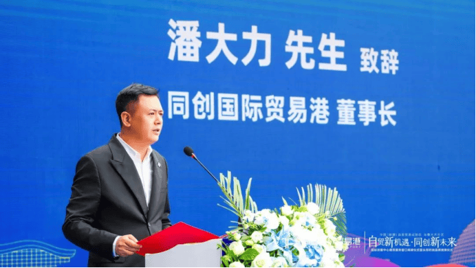 仪式上,百丽集团,音儿集团,安踏集团,阿迪达斯品牌,九牧王品牌,大嘴猴