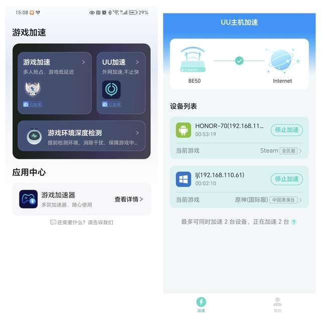 锐捷雪豹BE50路由：5100M超高速，不卡顿，大型空间也能畅快游戏
