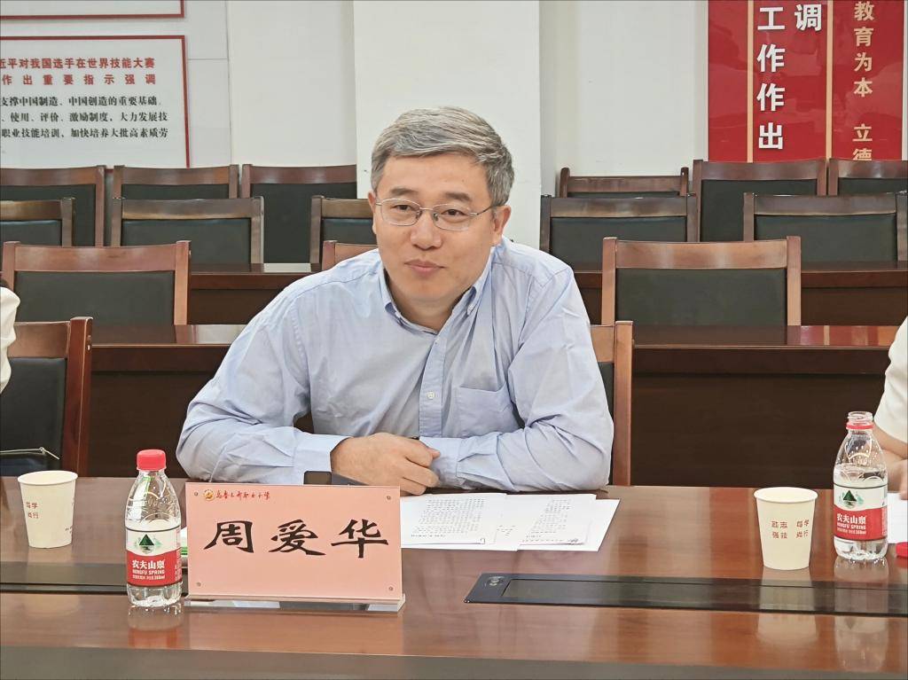 王昇鄂尔多斯市(鄂尔多斯拟任干部公示王昇)
